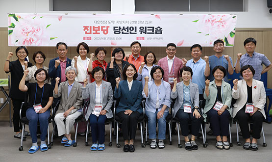 제8회 전국동시지방선거 178명 출마,
