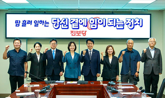 진보당 3기 선출