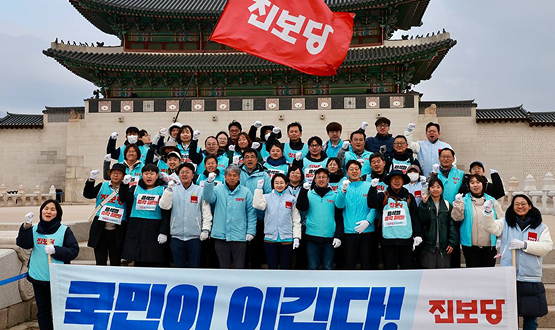 윤석열 탄핵 촉구 광화문 천막당사